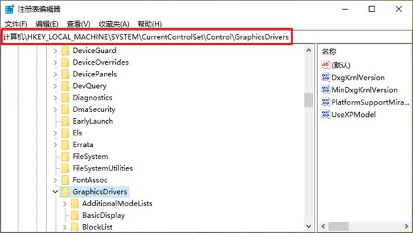 Win8显示器驱动停止响应怎么解决?