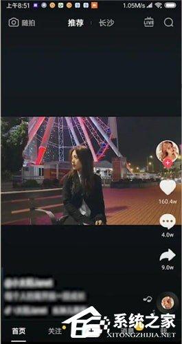 抖音那个时间段发布作品好?抖音发布作品最好时间介绍