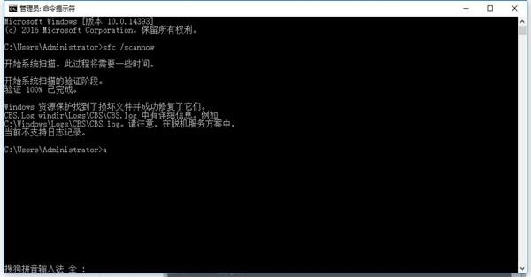 怎么处理应用程序无法正常启动0xc000007b？解决应用无法正常启动0xc000007b