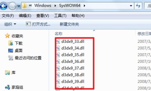 怎么处理应用程序无法正常启动0xc000007b？解决应用无法正常启动0xc000007b