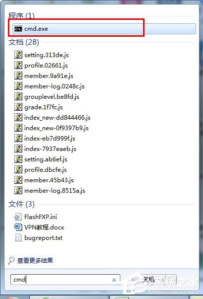 Windows7启用热点提示无法启动承载网络如何解决？