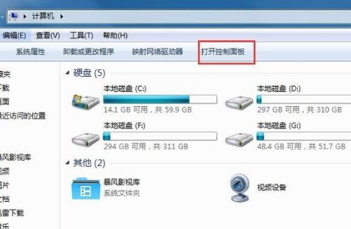 电脑显示器亮度怎么调节?电脑显示器亮度调节方法