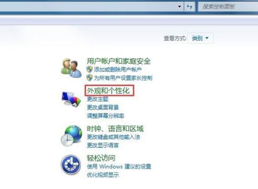 电脑显示器亮度怎么调节?电脑显示器亮度调节方法