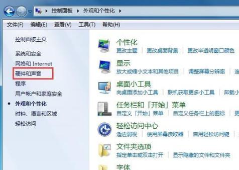电脑显示器亮度怎么调节?电脑显示器亮度调节方法