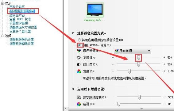 电脑显示器亮度怎么调节?电脑显示器亮度调节方法