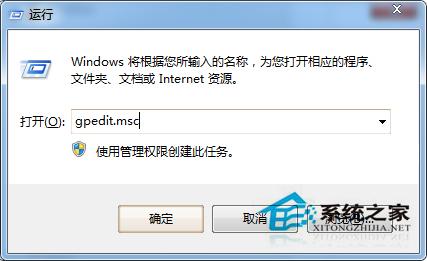 Win7一开启IE浏览器就提示&ldquo;你的浏览器已升级&rdquo;的解决方法