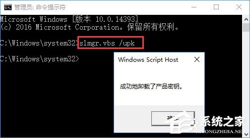 升级Win10后提示&ldquo;连接internet以激活&rdquo;怎么办？