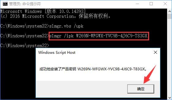 升级Win10后提示&ldquo;连接internet以激活&rdquo;怎么办？