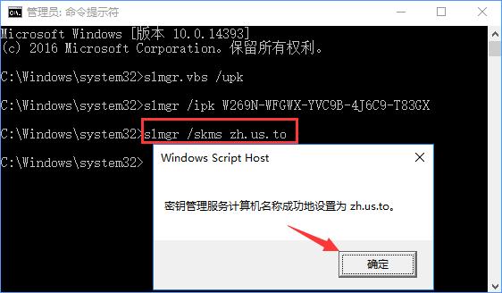 升级Win10后提示&ldquo;连接internet以激活&rdquo;怎么办？