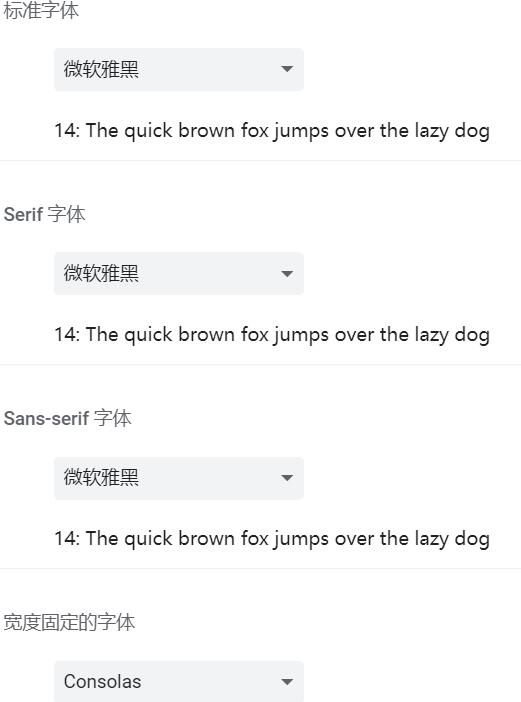 如何美化Windows10字体达到类似mac的效果？