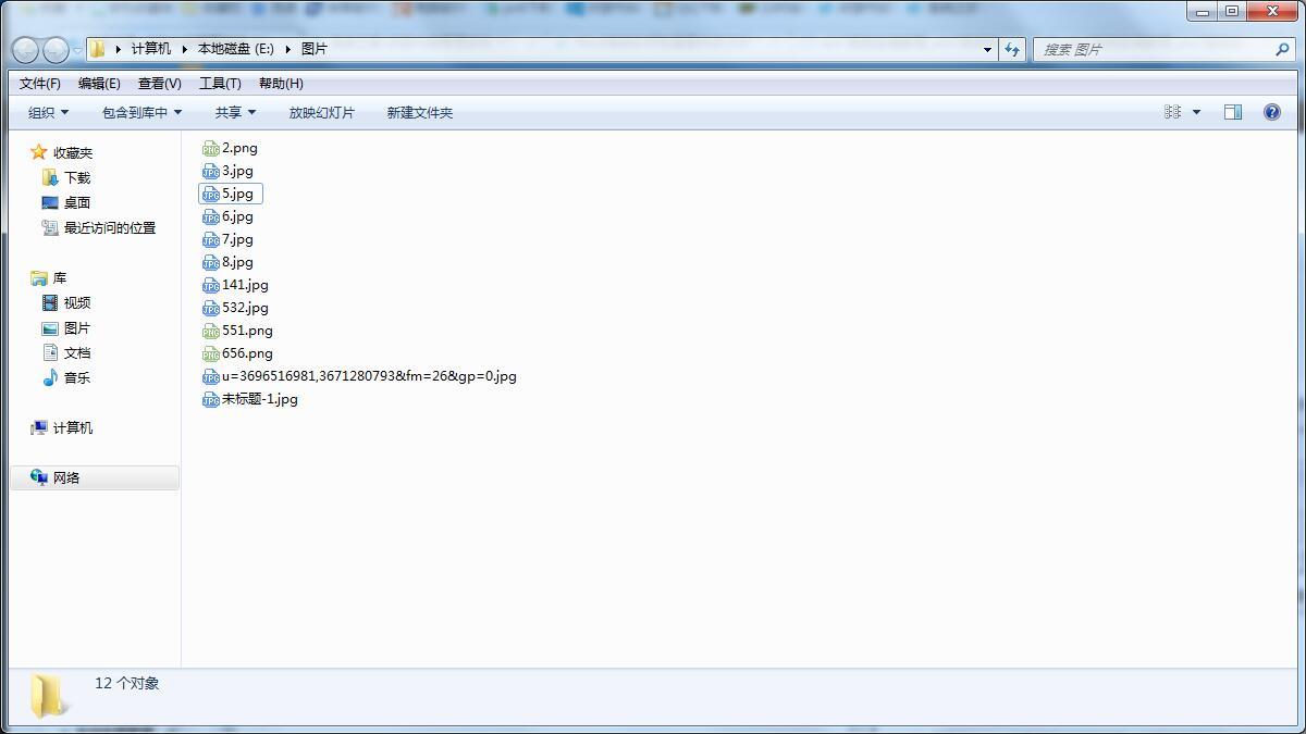 Win7系统如何批量重命名?Win7批量重命名的小技巧