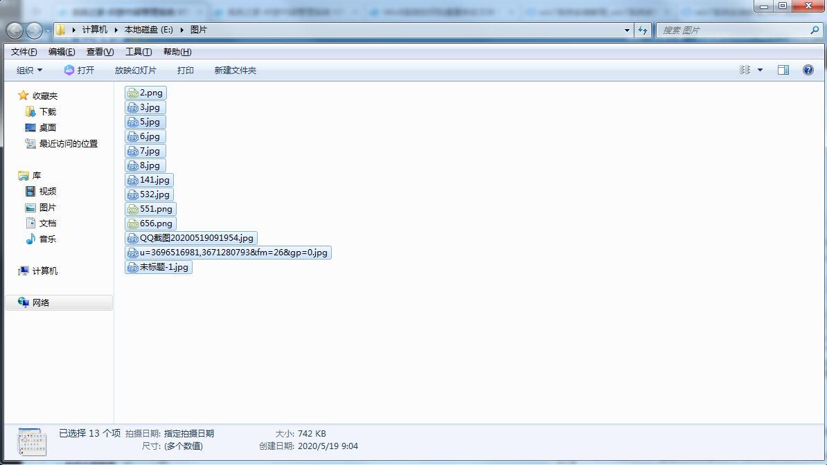 Win7系统如何批量重命名?Win7批量重命名的小技巧