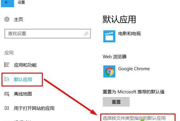 Win11无法打开PDF文件怎么办？Win11无法打开PDF文件的解决方法