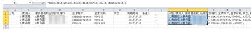 Win10系统怎么用远程工具控制别人的电脑?