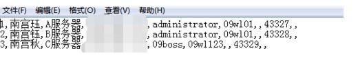 Win10系统怎么用远程工具控制别人的电脑?