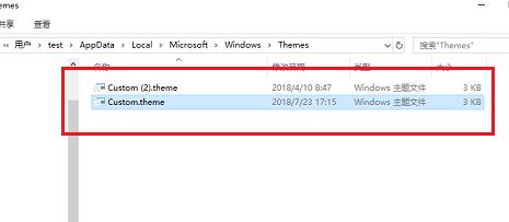 Win10当前主题壁纸在哪个文件夹?