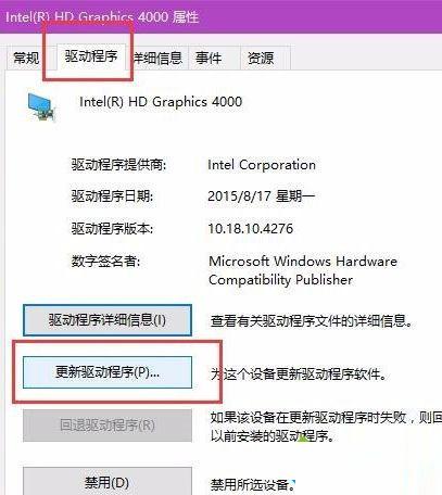 Win10电脑亮度调节按钮怎么显示出来？