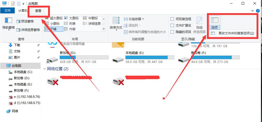 Win10一个窗口显示多个文件怎么设置？