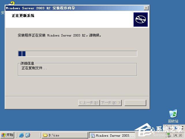 原版Windows server 2003怎么安装？硬盘安装原版Windows server 2003教程