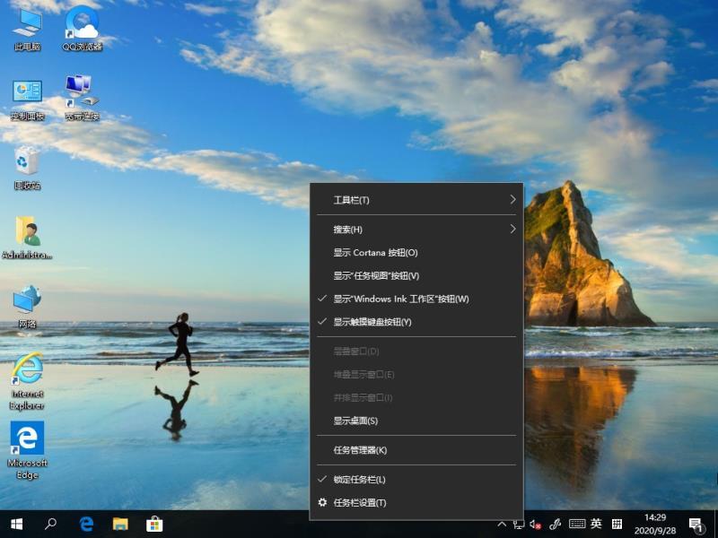Win10 21H1系统游戏无法全屏回弹到桌面怎么解决?