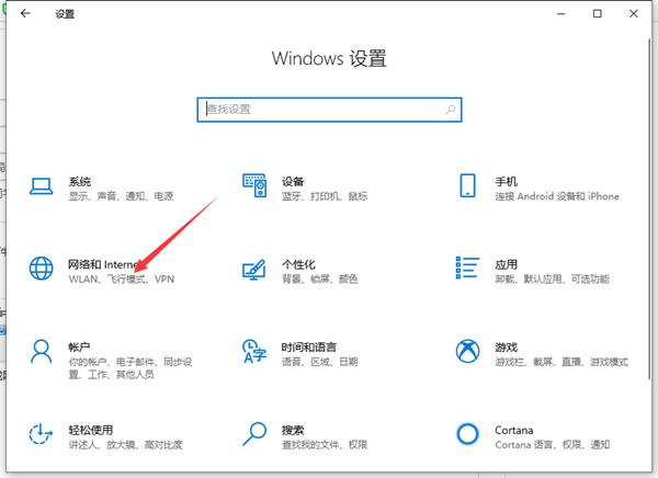 Win10两台电脑怎么连接局域网？