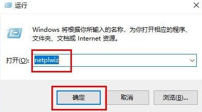 Win11怎么取消登陆密码？Wn11登陆密码取消方法