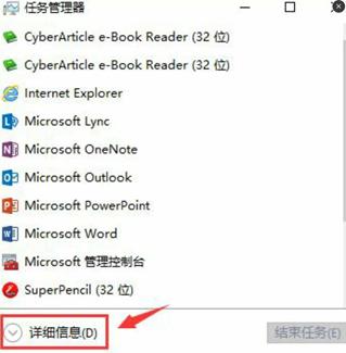 联想电脑开机黑屏只有鼠标怎么办?