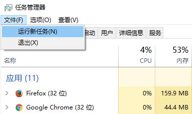 联想电脑开机黑屏只有鼠标怎么办?
