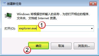 联想电脑开机黑屏只有鼠标怎么办?