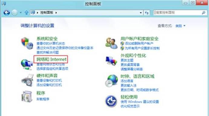 IE浏览器高级设置如何还原?