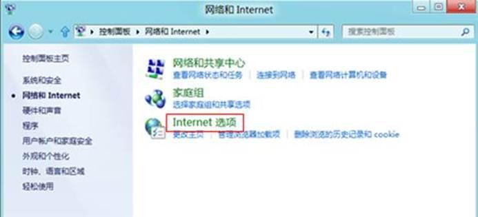 IE浏览器高级设置如何还原?