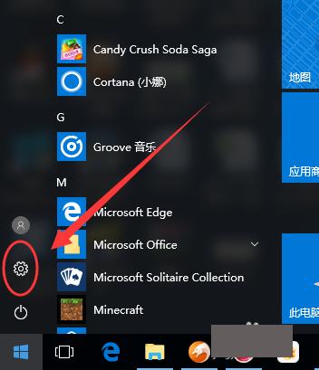 Win10鼠标速度怎么调节？win10设置鼠标移动速度的方法