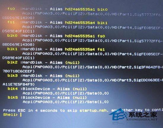 Win7系统怎么安装？使用UEFI引导安装Win7系统教程