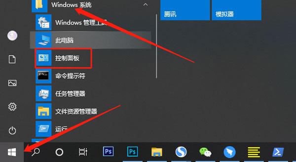 Win10提醒即将注销你的登录怎么办?