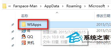 Win10无法使用小娜语音打开&ldquo;扫雷&rdquo;怎么办？