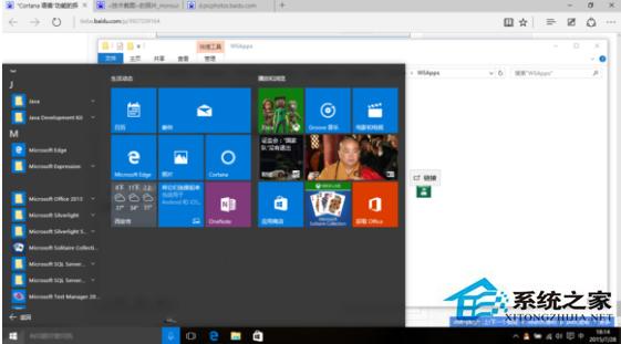 Win10无法使用小娜语音打开&ldquo;扫雷&rdquo;怎么办？