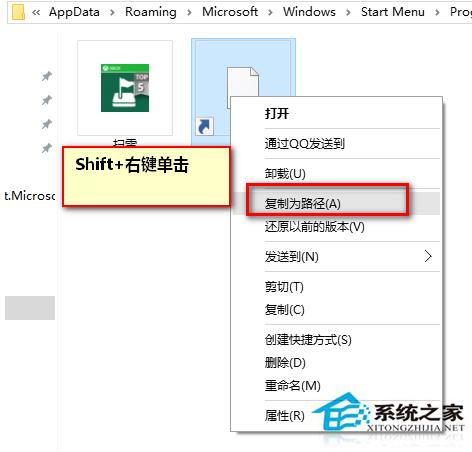 Win10无法使用小娜语音打开&ldquo;扫雷&rdquo;怎么办？