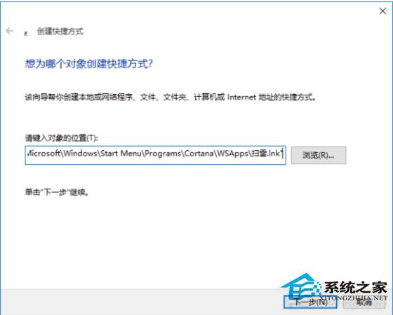 Win10无法使用小娜语音打开&ldquo;扫雷&rdquo;怎么办？