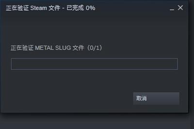 Steam该怎样修复游戏？