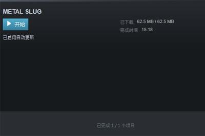 Steam该怎样修复游戏？