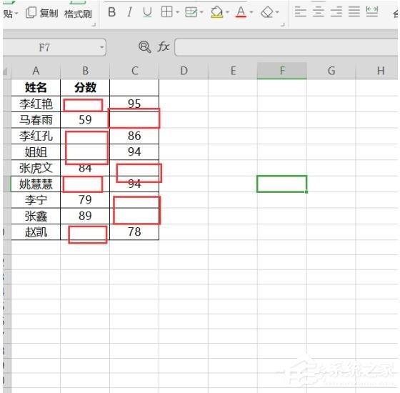 wps表格怎么跳过空格粘贴？5个步骤教你跳过空格粘贴！