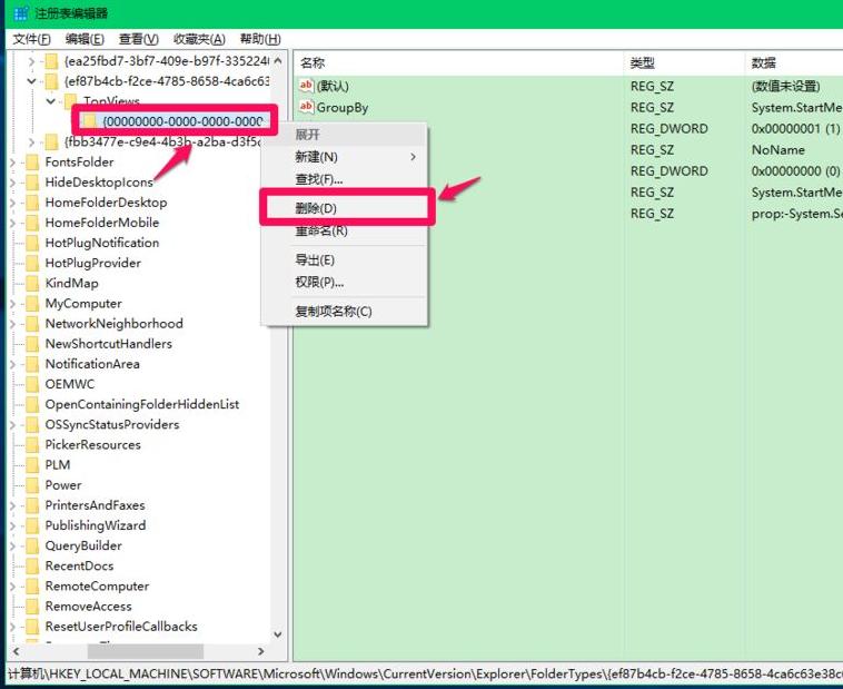 Win10更新后小娜Cortana用不了？