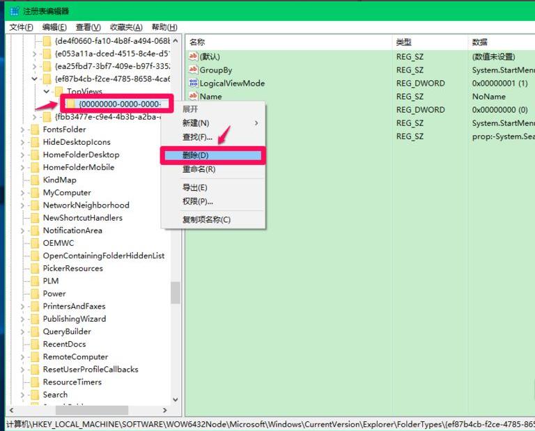 Win10更新后小娜Cortana用不了？