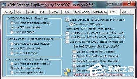 Win7Codecs使用方法 Win7Codecs怎么用