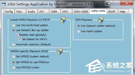 Win7Codecs使用方法 Win7Codecs怎么用