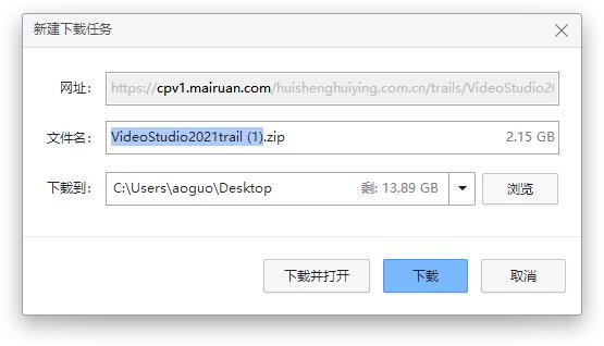 会声会影下载之后安装不了怎么办？下载会声会影安装不了解决方法