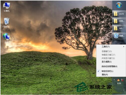 如何解决WinXP任务栏在右边的问题