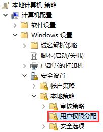 Win10无法更改系统时间怎么办？Win10修改不了系统时间图文教程