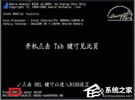 在BIOS中怎么屏蔽CD-ROM光驱？