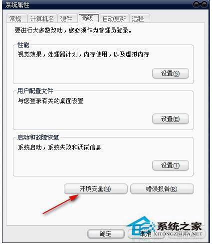 WinXP组策略提示&ldquo;MMC无法创建管理单元&rdquo;怎么办？